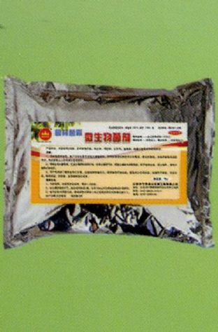 點(diǎn)擊查看詳細(xì)信息<br>標(biāo)題:微生物菌劑 閱讀次數(shù):1819