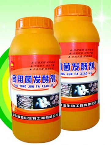 點(diǎn)擊查看詳細(xì)信息<br>標(biāo)題:食用菌發(fā)酵劑 閱讀次數(shù):2469