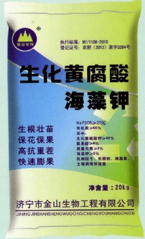 點(diǎn)擊查看詳細(xì)信息<br>標(biāo)題：生化黃腐酸海藻鉀 閱讀次數(shù)：1814