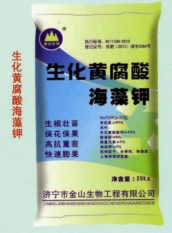 點(diǎn)擊查看詳細(xì)信息<br>標(biāo)題：生化黃腐酸海藻鉀 閱讀次數(shù)：2038